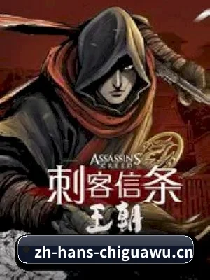 吃瓜网站 APP